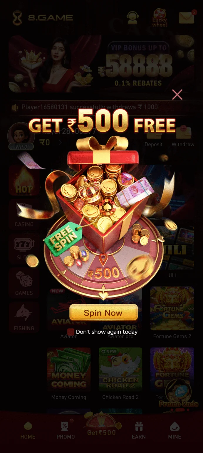 8 Game App download screen