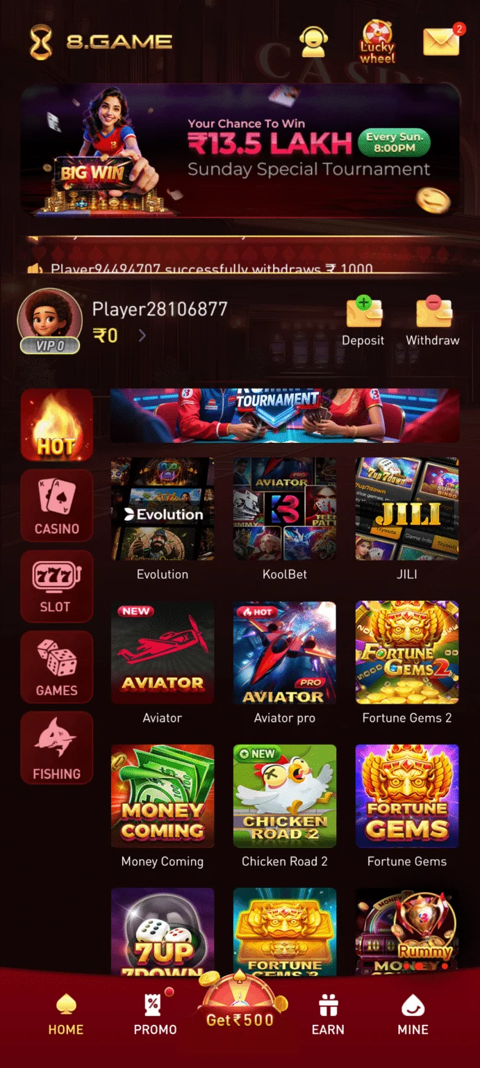 8 Game App login interface